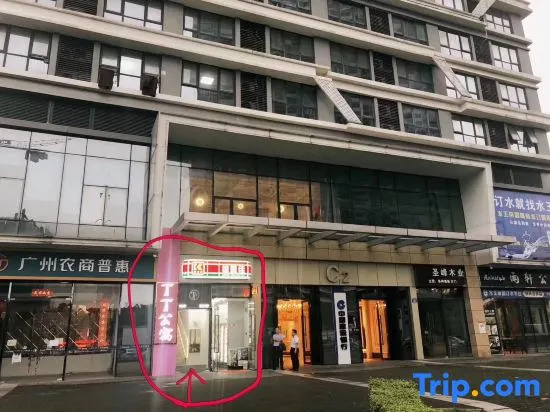 Guangzhou TT Net Red Boutique Theme Apartment