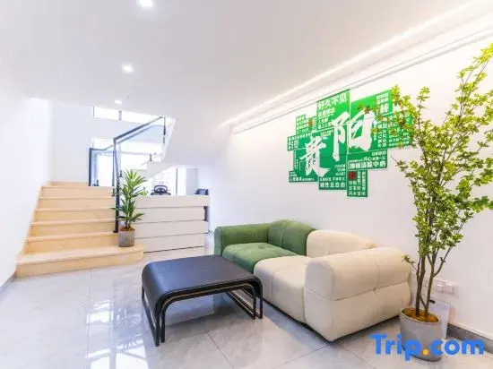 Huarugu Homestay (Guiyang China Resources Yuefu MixC Store)