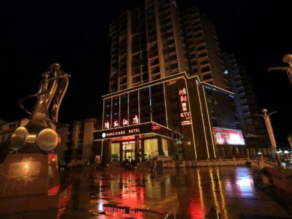 Hongxiang Hotel