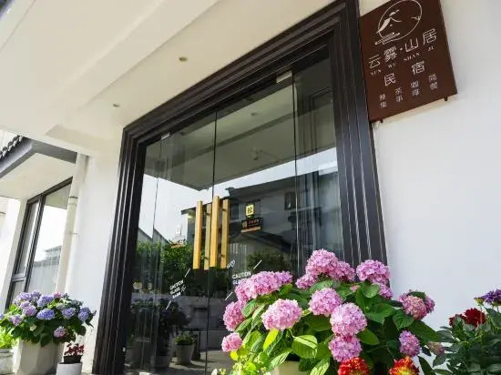 Suzhou Yunwushan Homestay (Shushan)