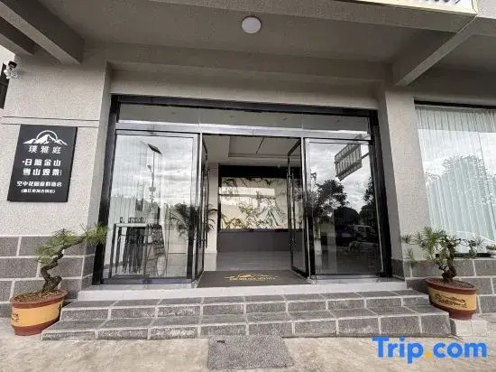 Puya Court · Snow Mountain View | Sky Garden Resort Homestay (Shuhe Ancient Town, Lijiang)