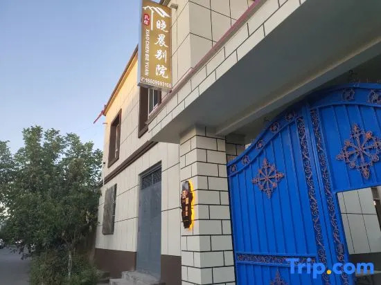 Xiaochen Bieyuan Homestay (Yining Sichuan Road Branch)