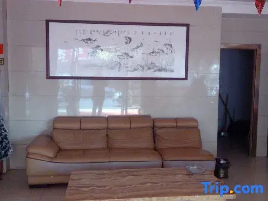Ruidu Hotel Yiwu