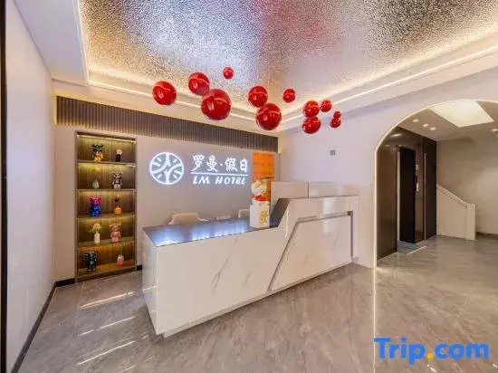 Roman Holiday Inn (Shantou Small Park)