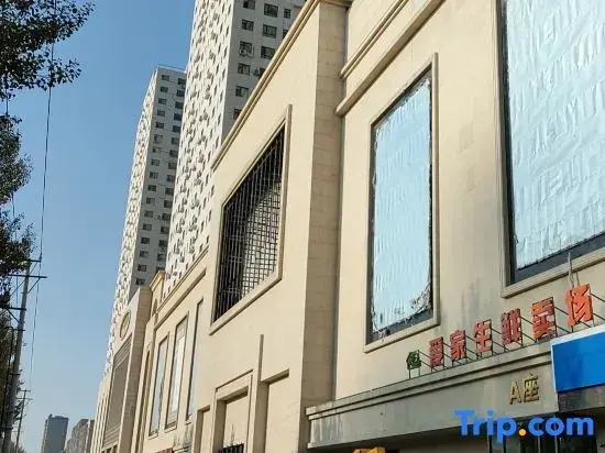 Jinyue Homestay (Songyuan Central Mansion)