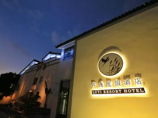 Luyi Resort Hotel