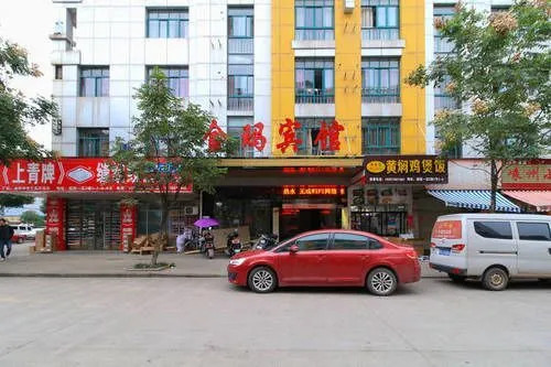 义乌金玛宾馆