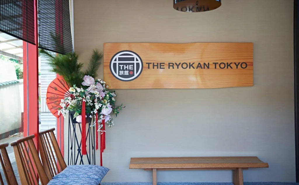 The Ryokan Tokyo YUGAWARA