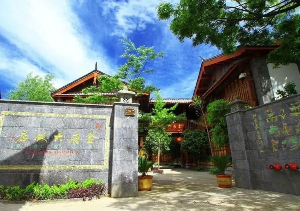 Lijiang Golden Path Hospitality