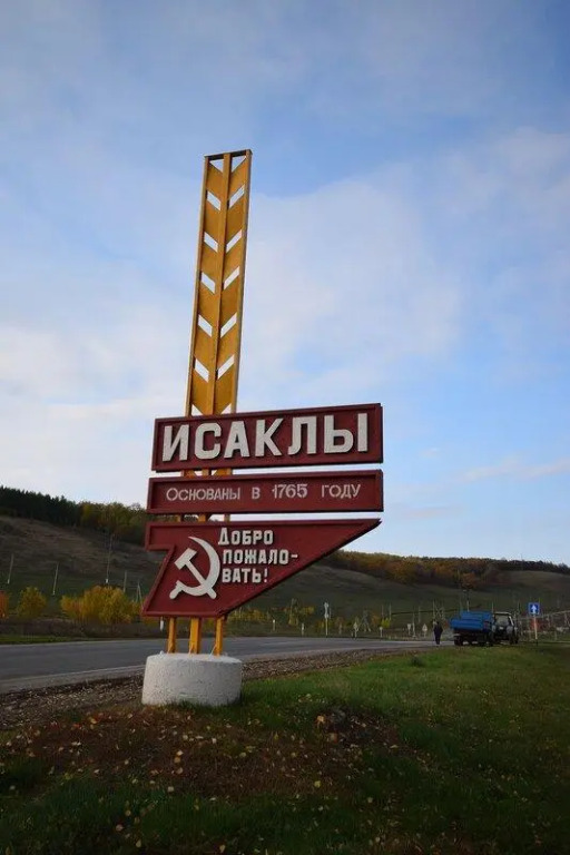 Вектор-С
