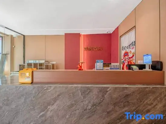 Magpie Boutique Hotel (Gushi Xiushui Park)