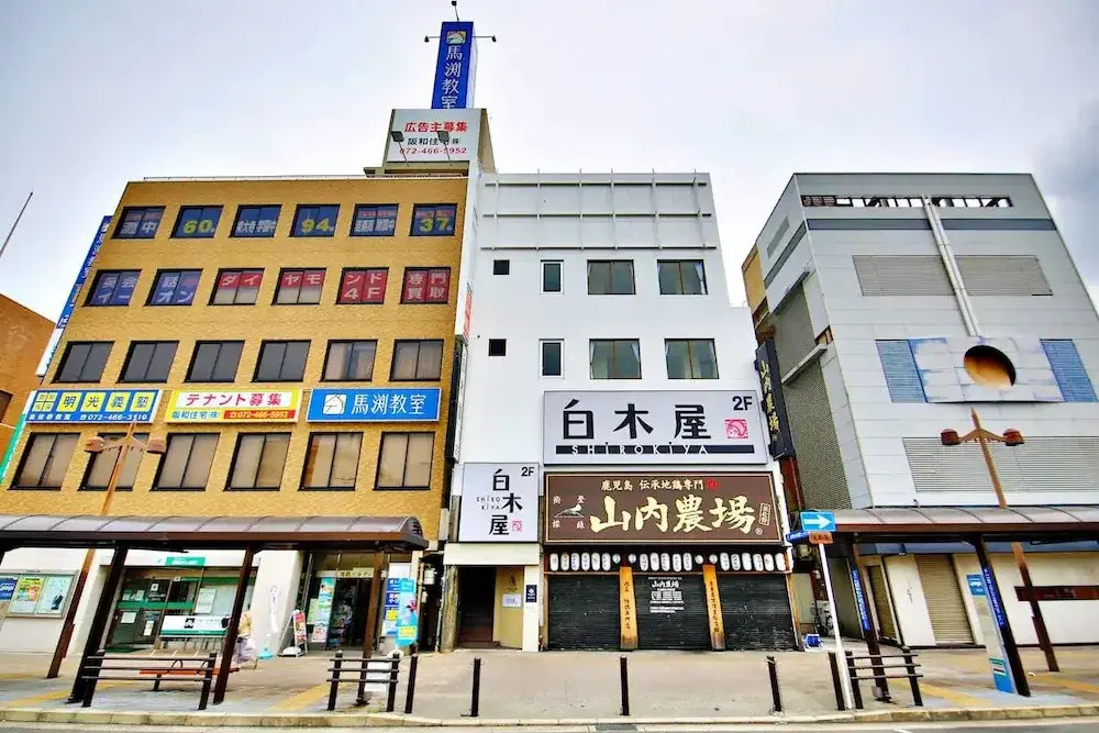 KURA HOTEL IZUMISANO