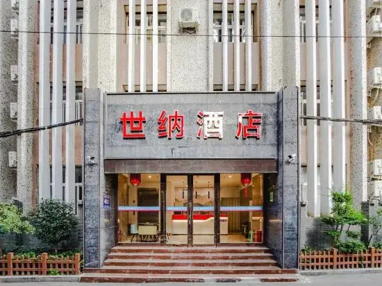 Minzu Building Express Hotel (Zhengzhou Zijing Shandong Street Subway Station)