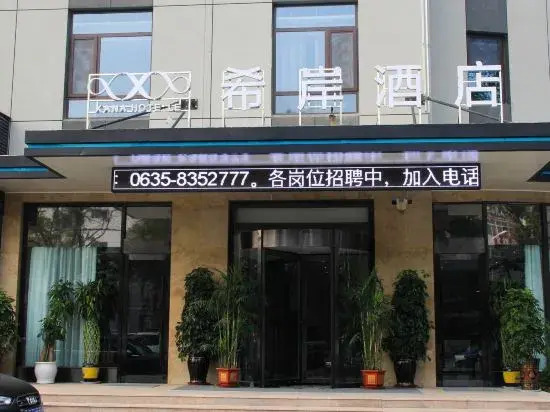 Xana Hotelle·Liaocheng City Centre