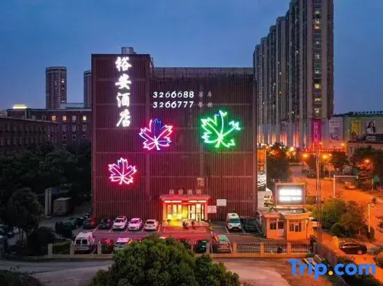 Yu'an Hotel (Lu'an Guangcai Great Market Railway Station)