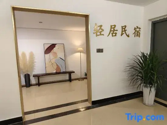 Qing Resident Homestay (Zhouzhi Water Street Fireworks Lane Store)