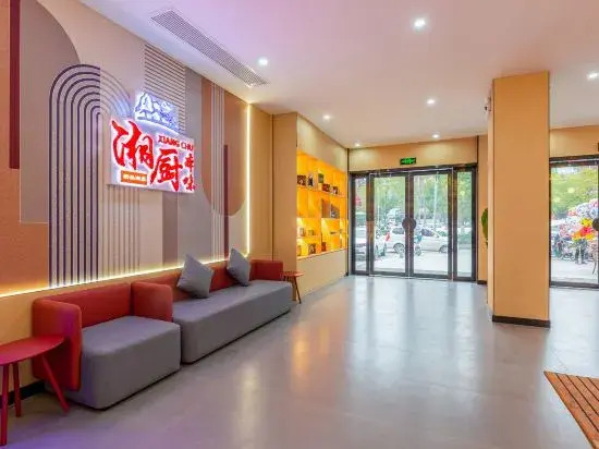 Shankee Hotel (Qichun Bus Station)