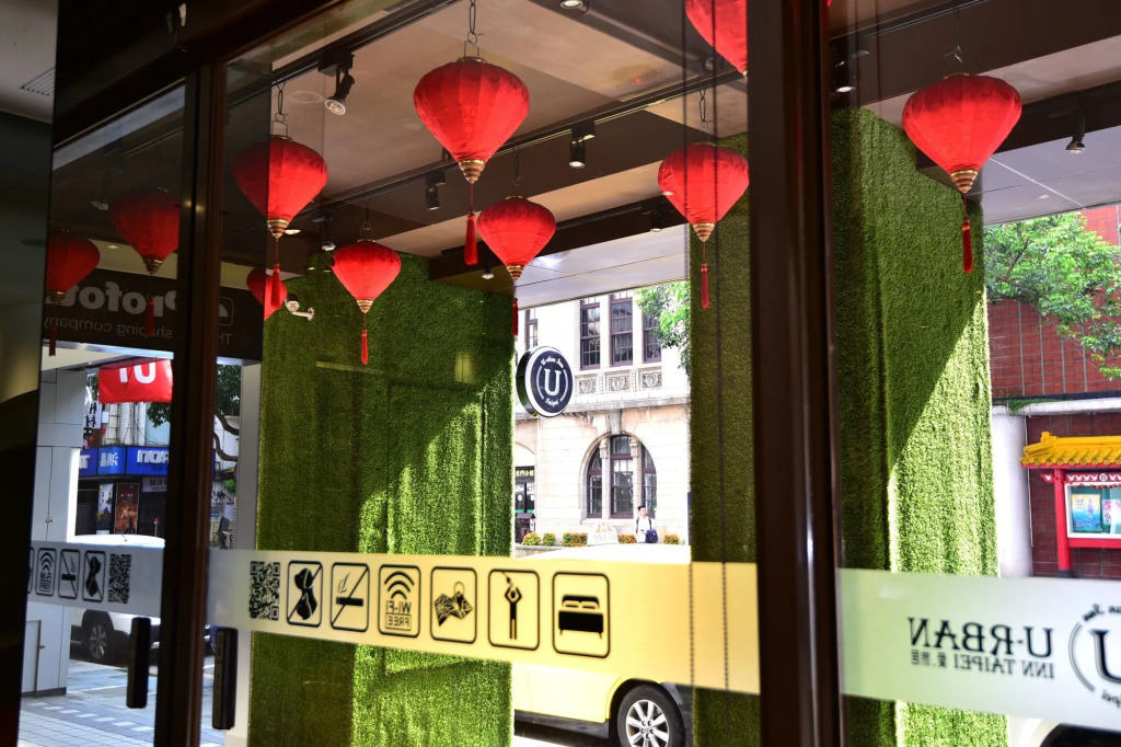 U-rban inn taipei