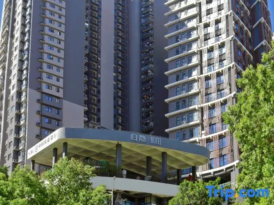 Green in Hotel (Shenzhen yinli Indigo Mall Sam's Club Futian Branch)