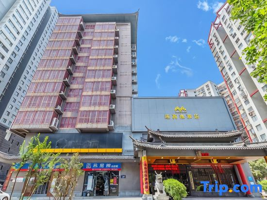 Maigode Hotel (Henan People's Hall Yanzhuang Metro Station)