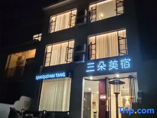 Sanduo Boutique Stay