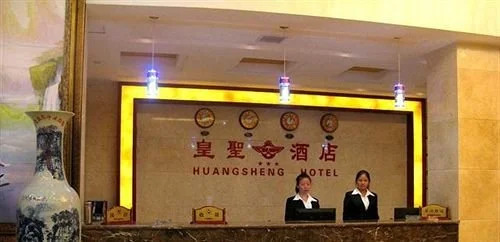Jingdezhen Royal Santo Hotel