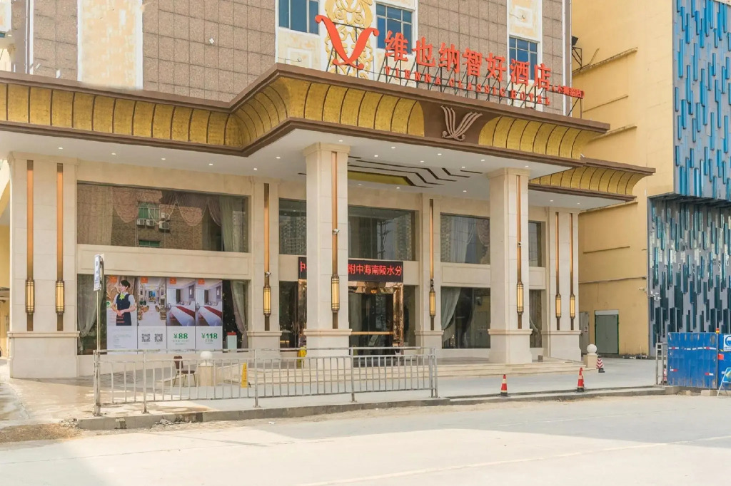 Vienna Classic Hotel (Dongguan Humen Xiaojiejiao)