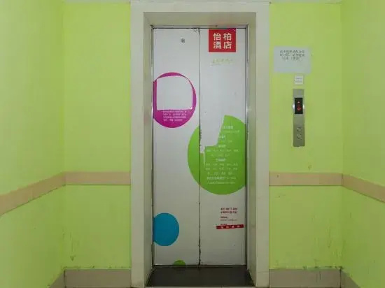 Boerman Electric Sports Apartment (Shanghai Gucun Park Subway Station Branch)