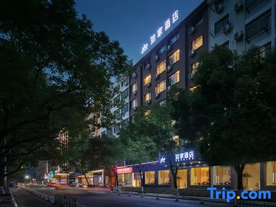 Homeinn · neo (Tiantai Mountain Xincheng Plaza)