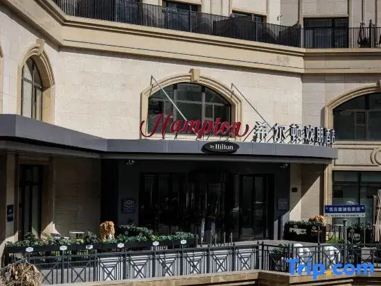 Hampton by Hilton Harbin Qunli