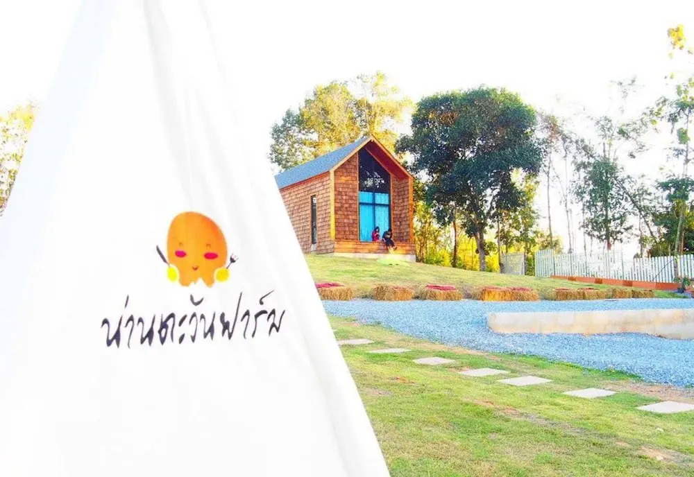 Nantawan Farm