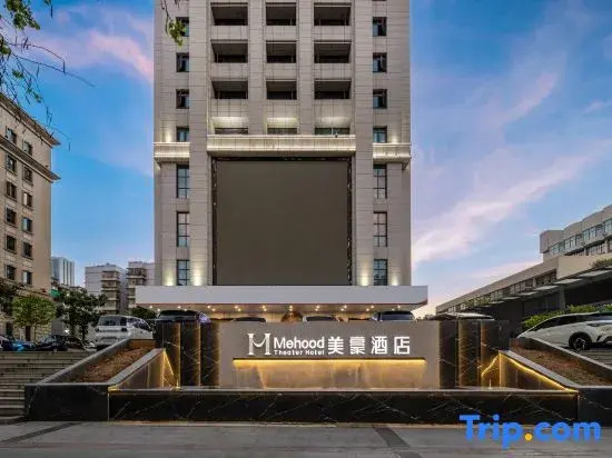 Mehood Hotel (Liuzhou Wuxing Pedestrian Street Diwang Xintiandi Branch)