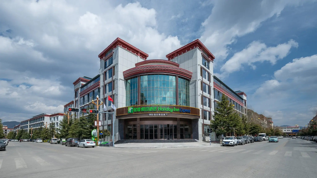 Holiday Inn Express Shangri-La by IHG