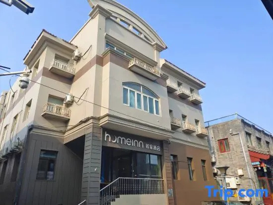 Home Inn Neo Beijing Qianmen Street