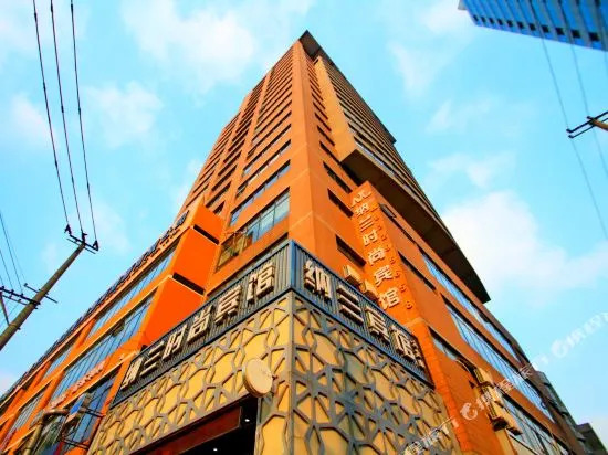 Nalan Fashion Hotel (People's Square)