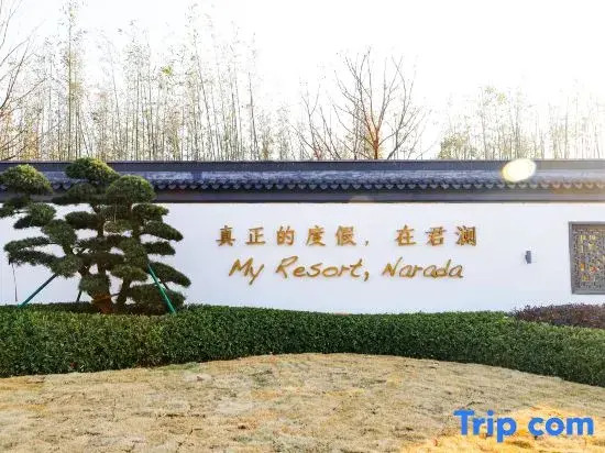 Narada Taizhou Zhejiang