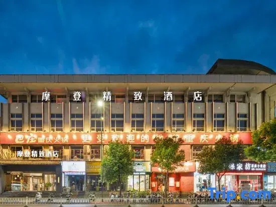 Modeng Jingzhi Hotel