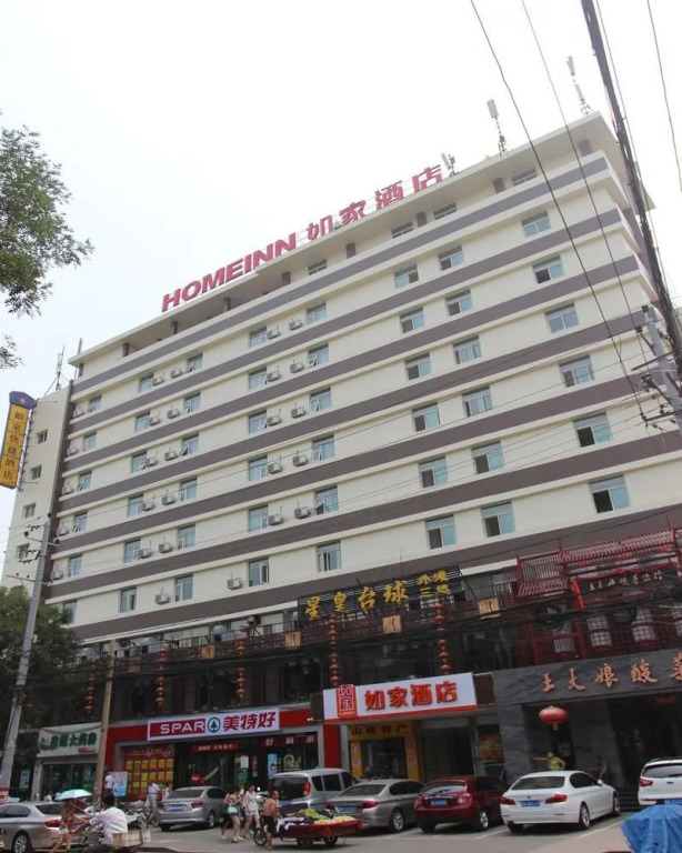 Home Inn Taiyuan Xinjian Road Kangle St