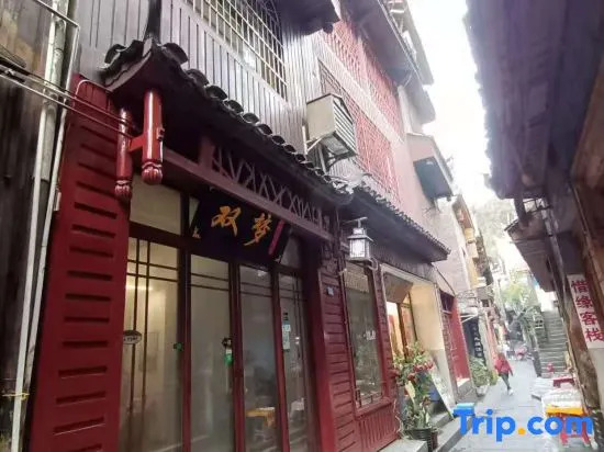 Shuangmeng Jiangjing Inn