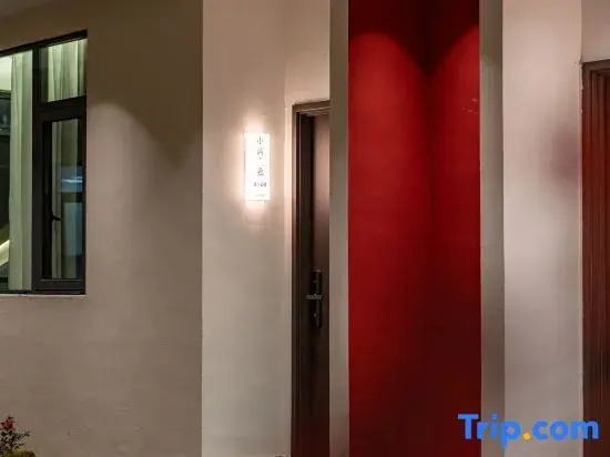 Yixi Cishe Homestay (Taoxichuan Cultural and Creative Block, Jingdezhen)