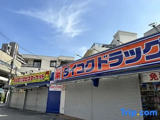 Osaka Kansai Airport 2 mins Tengachaya Station/2 stops from Namba. USJ about 25 mins.Twin beds.