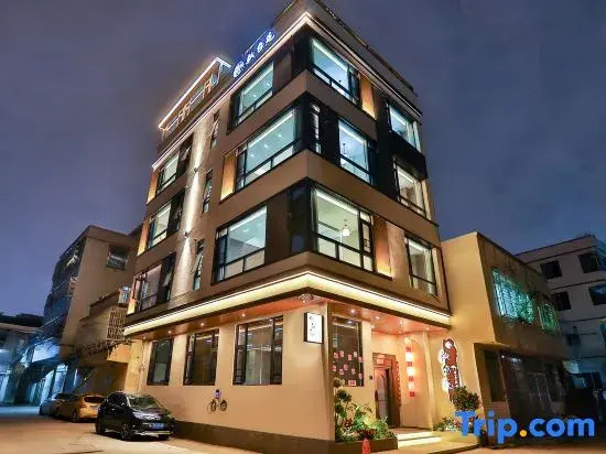Qiutaiyuan Boutique Homestay (Guangji Bridge)