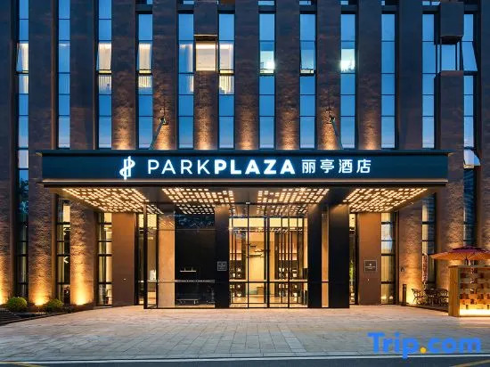 Parkplaza Hefei