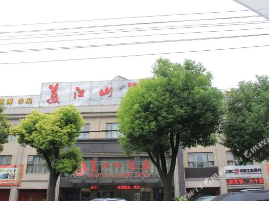 Beautiful Country Hotel Jingzhou
