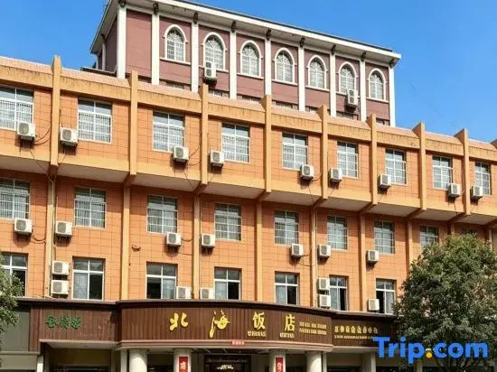 Zhenxiong Beihai Hotel (Fourth Middle School | Chishuiyuan Square)