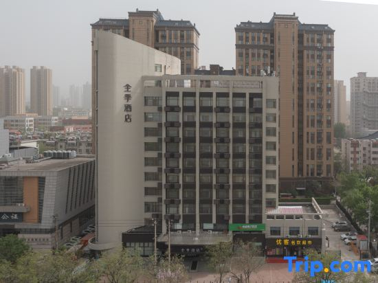 JI Hotel (Jinan Shandong University Shanda Nan Road)