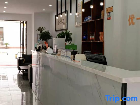 You Yi Jia Business Hotel