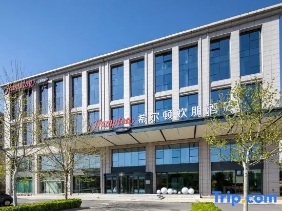 Hampton by Hilton Beijing Yizhuang New Town Industrial Park
