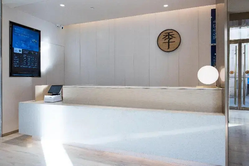 Ji Hotel Beijing Olympic Park
