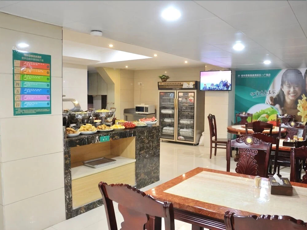GreenTree Inn FuZhou WuYi Plaza Hotel